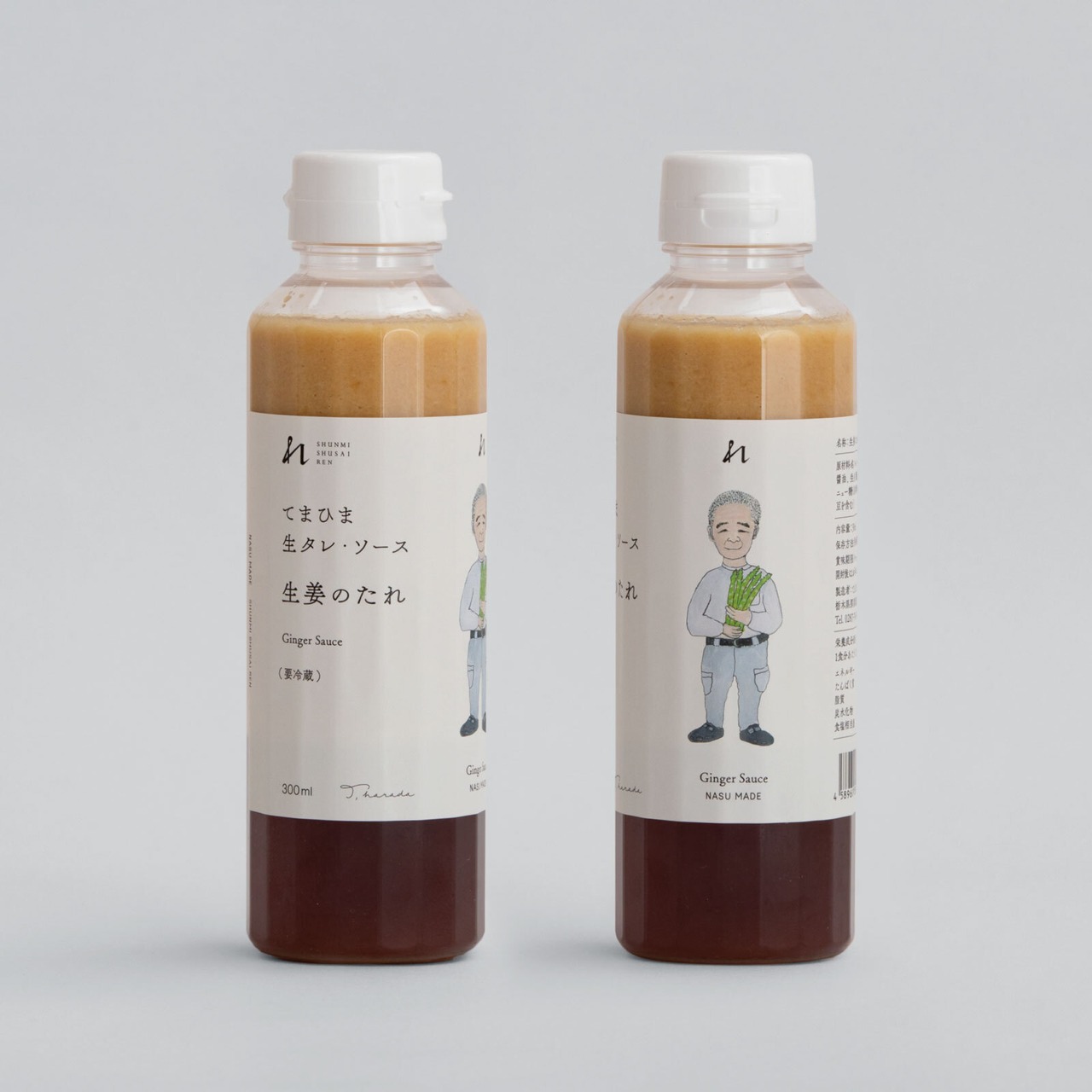 生姜のたれ 300ml