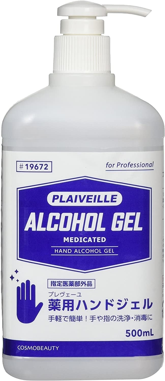 アルコール濃度約80％ プレヴェーユ 薬用ハンドジェル 500mL 消毒 除菌