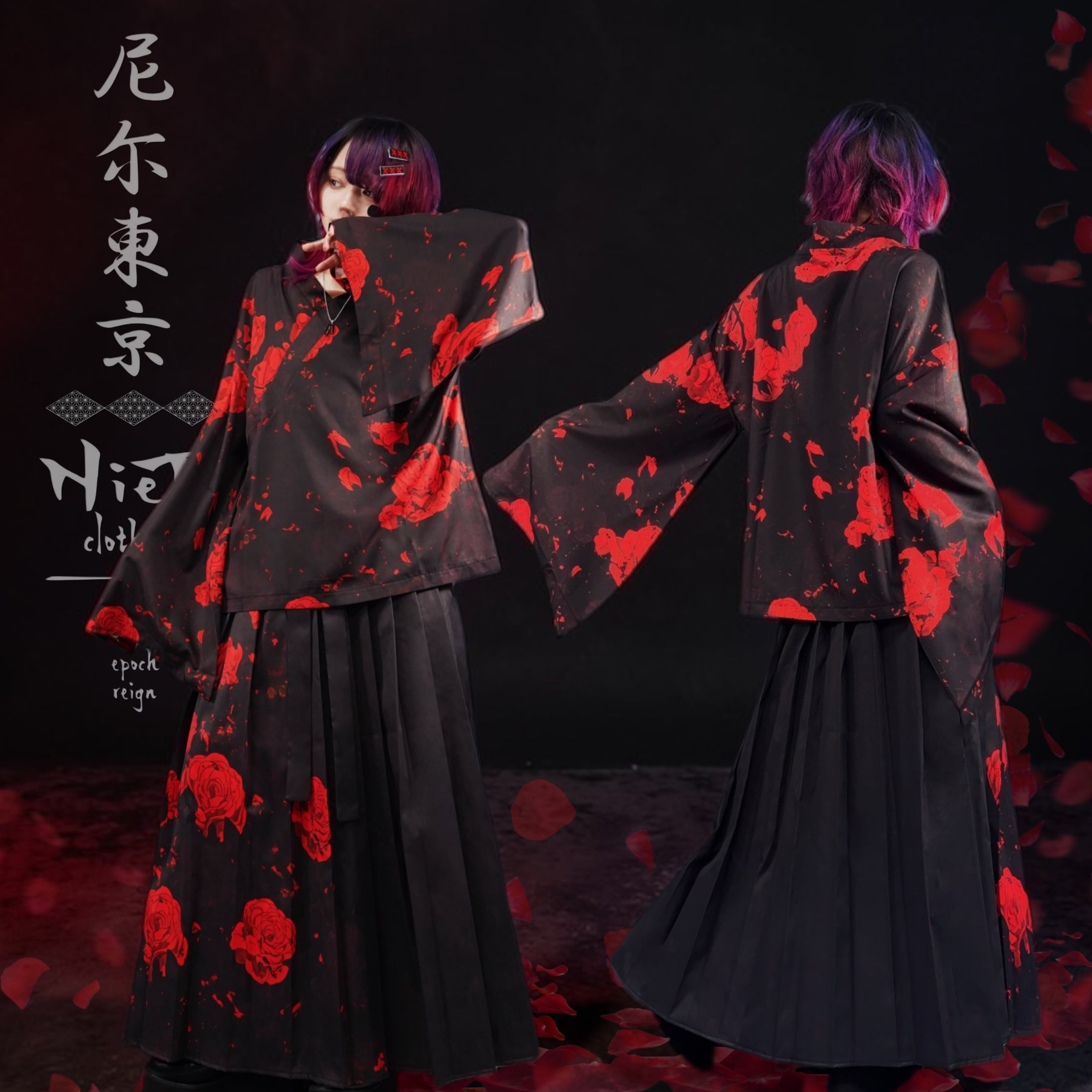 ポケット付き袴風ユニセックススカート【紅和柄薔薇】 | NIER CLOTHING