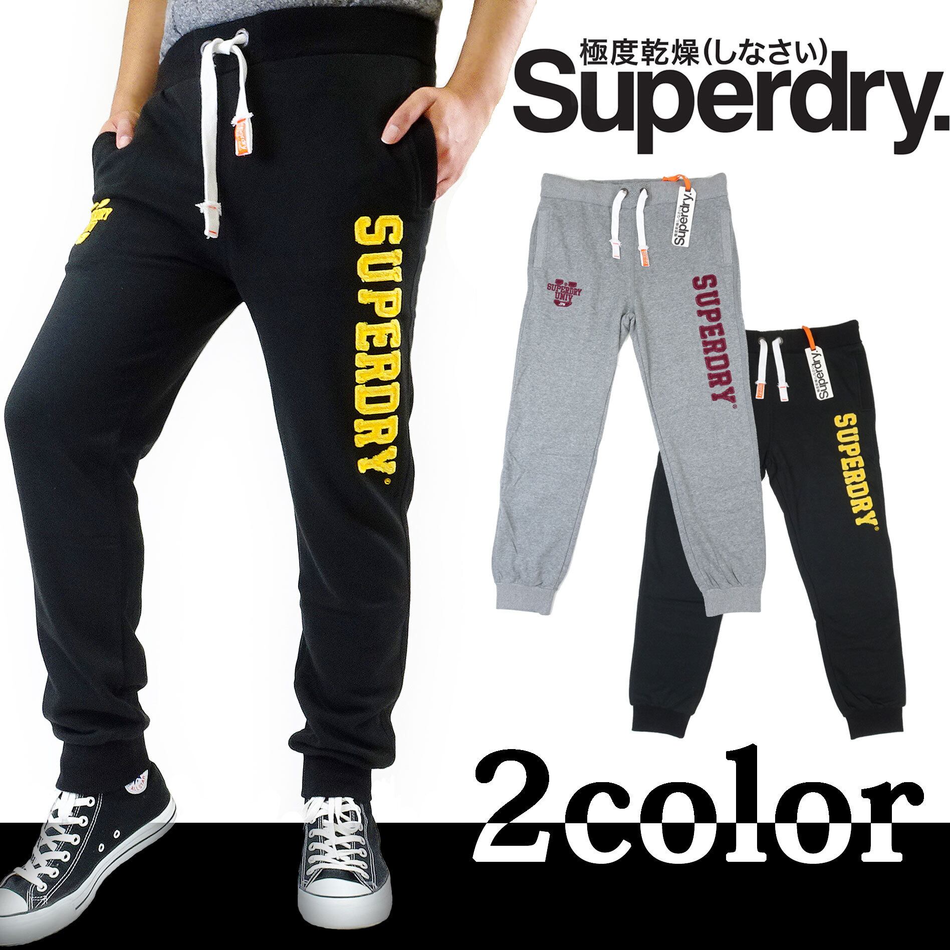 Superdry 極度乾燥(しなさい）スーパードライ スウェットパンツ ...