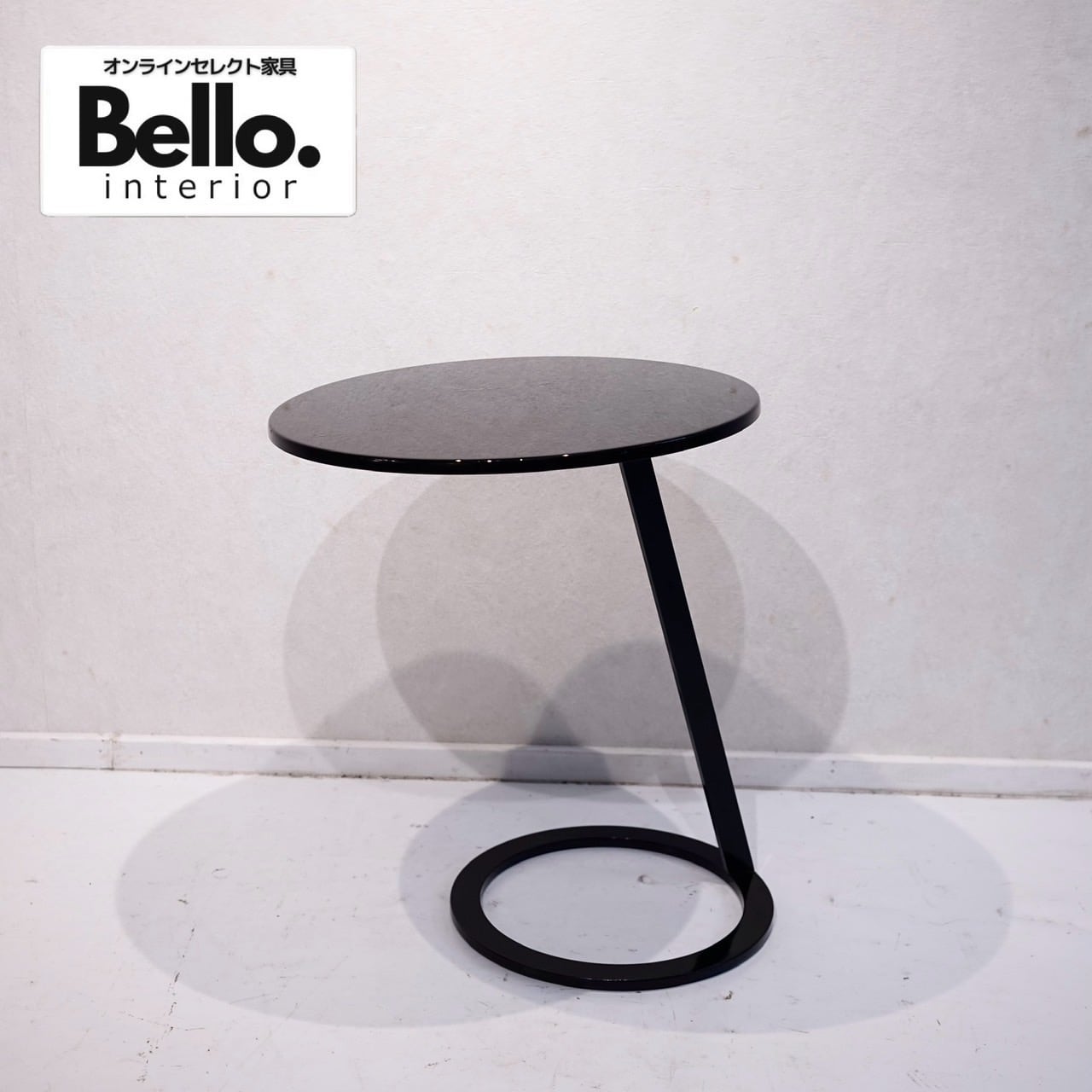 ligne roset リーンロゼ Good Morning グッドモーニング サイド