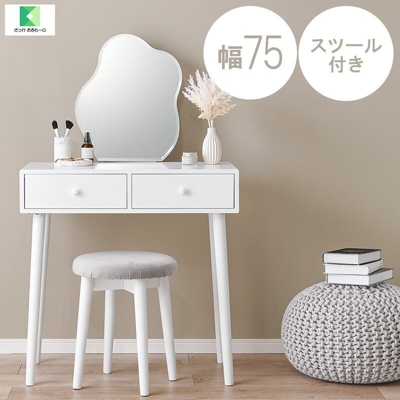 即日発送可能　ゴールド　大人気　北欧風ドレッサースツールライト セット 即日発送可能 ゴールド 大人気 北欧風ドレッサースツールライト セット