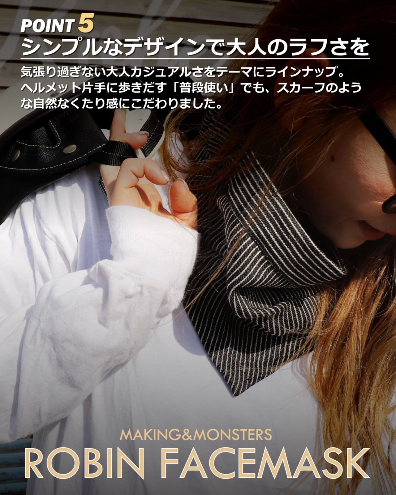 ROBIN FACEMASK /COTTON USA - BRANCH - EBONY GOLD