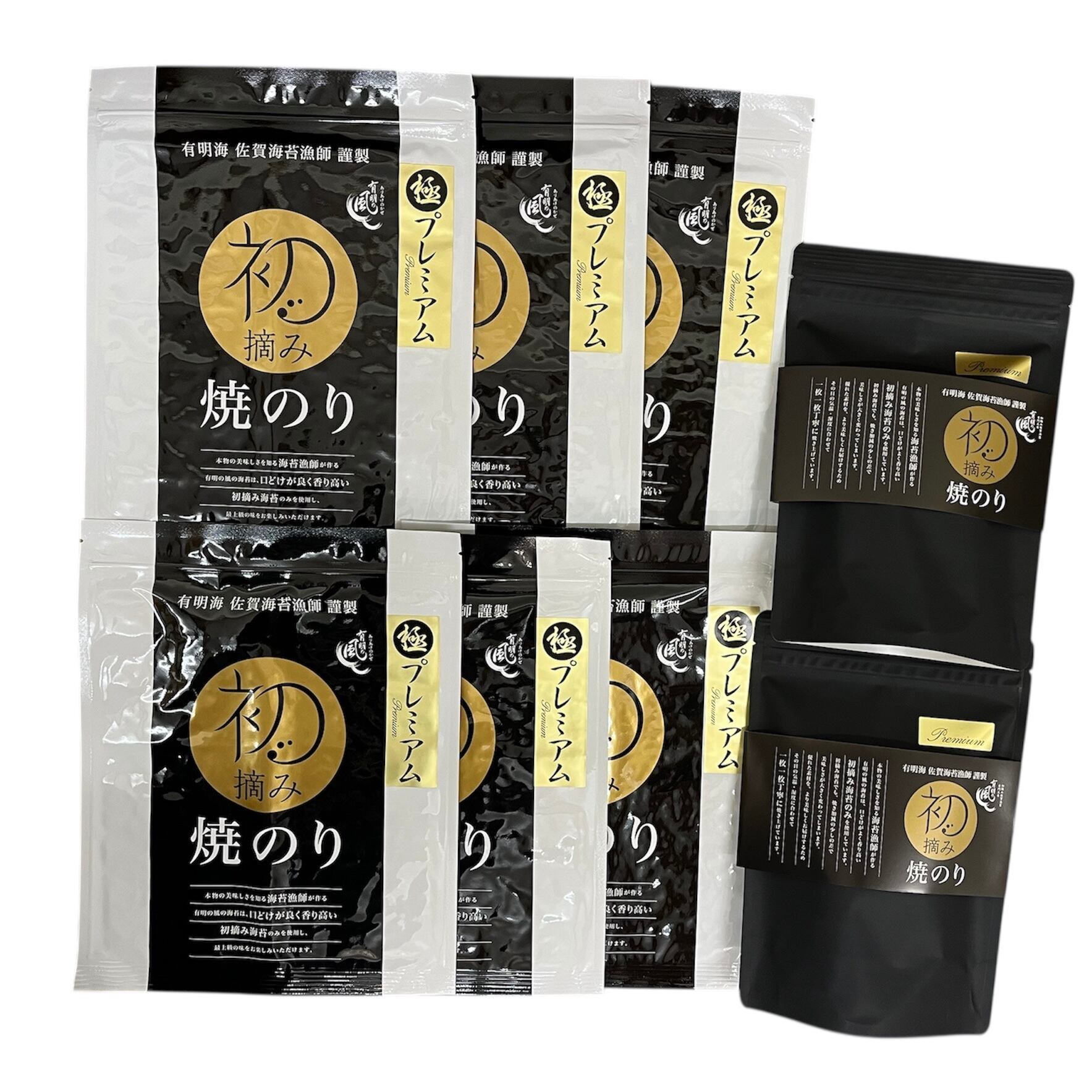 プレミアムギフトセットC | 初摘み佐賀海苔専門工房 有明の風