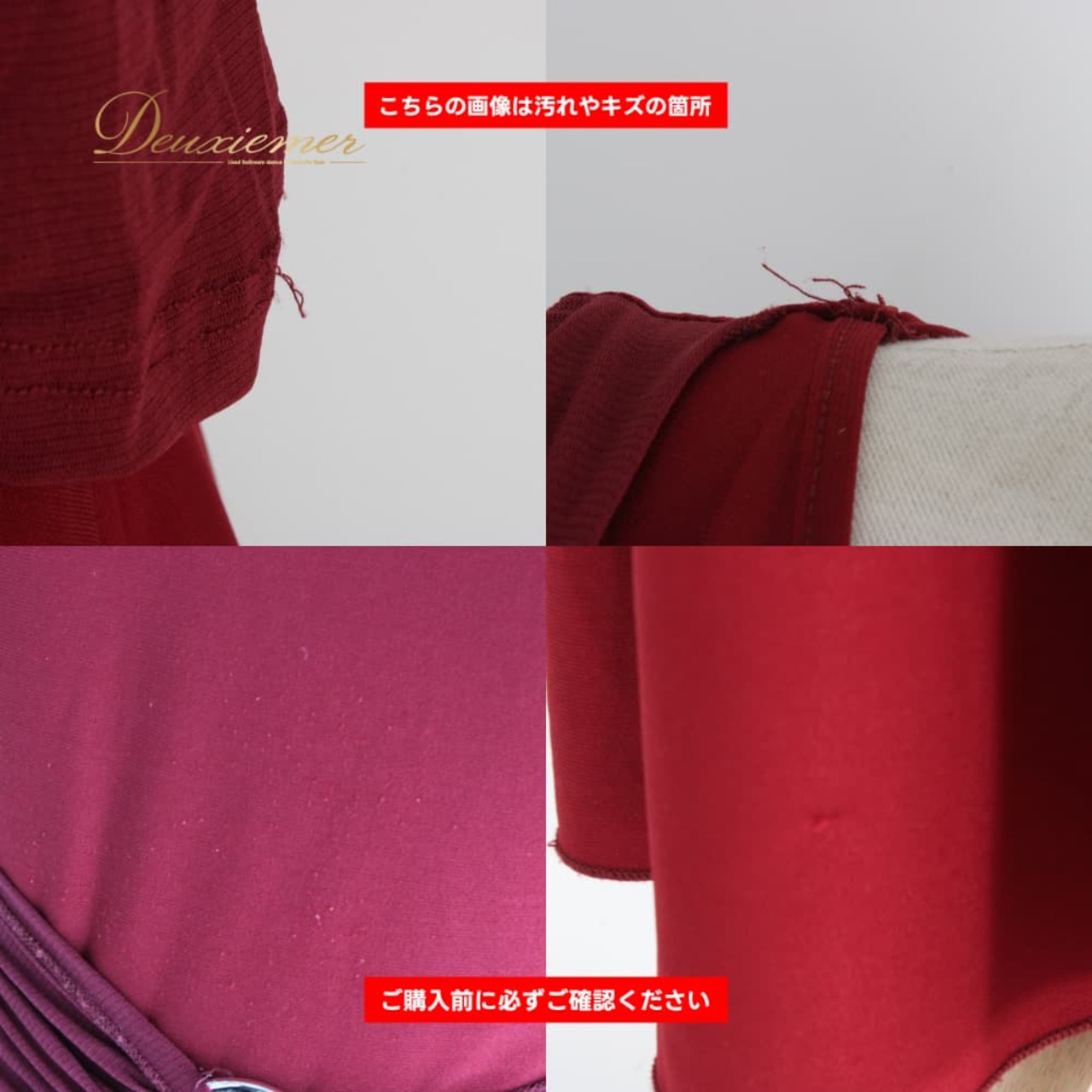 社交ダンス 衣装 Leirena レイリーナ ワンピース レッスンウェア レッド系 赤 ドレス スタンダード 長袖 パーティドレス ダンスパーティー ステージ衣装 舞台衣装 発表会 きれいめ 上品 気品 エレガント かわいい 大人っぽい 華やか レディース ソシアルダンス レディースワンピース ワンピースドレス 着回し 赤ワンピース 長袖ドレス スタンダードドレス パーティ衣装 舞台用ドレス 発表会ドレス ダンスウェア エレガントドレス 大人可愛いドレス シンプル 胸元 綺麗めファッション