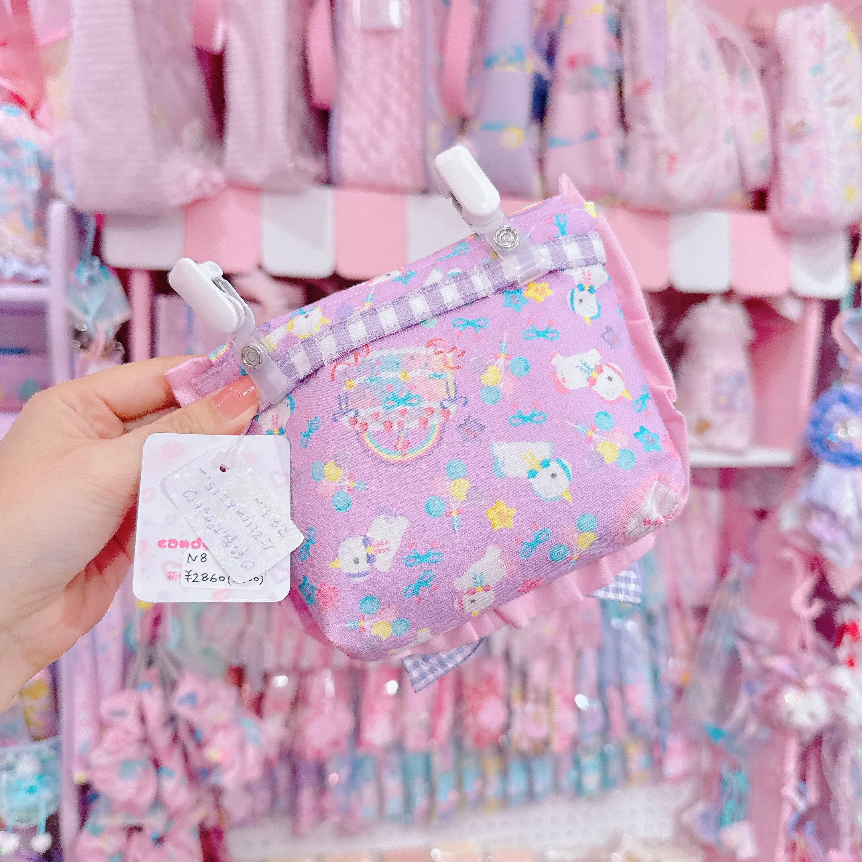 【N8】9-5移動ポケット