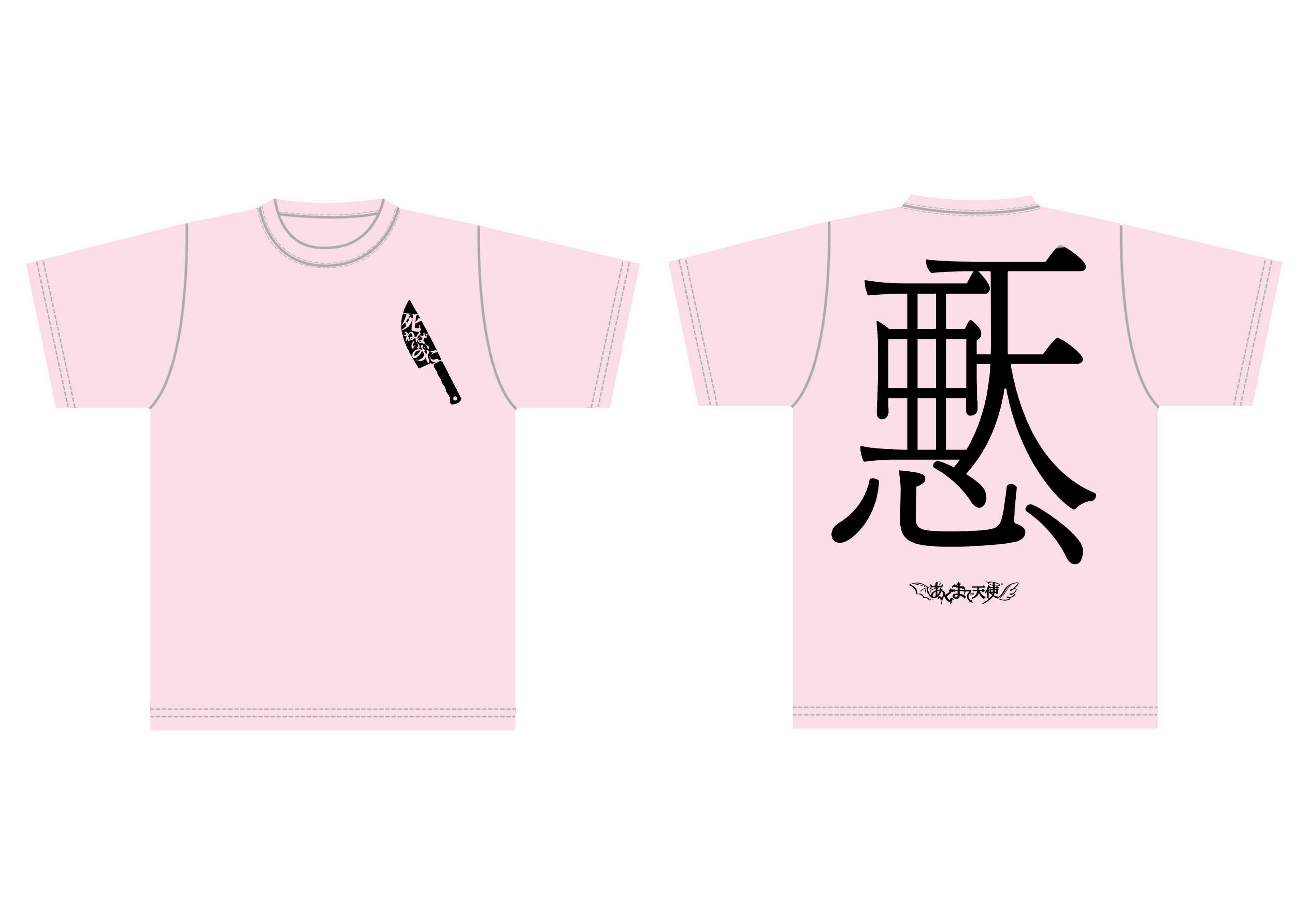 メンカラ  フェスTシャツ  めぅめぅ Ver　