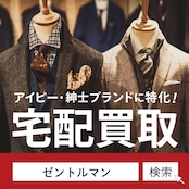 LANVIN ランバン ボタニカル 総柄 長袖 クレリックシャツ L/メンズ