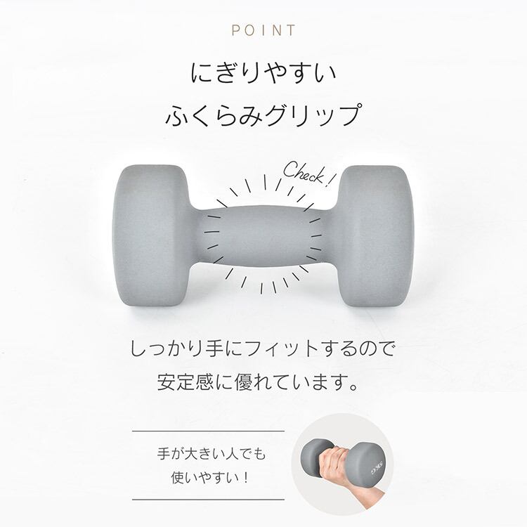ダンベル 5kg 2個セット カラー トレーニング 筋トレ 男性 女性