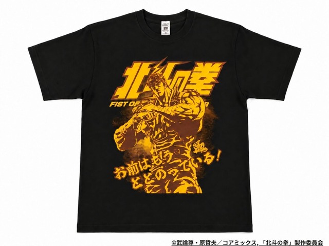北斗の拳×370コラボサウナTシャツ ケンシロウ