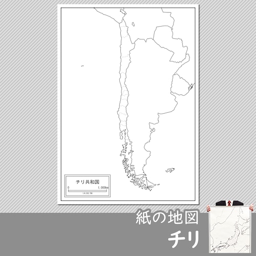 チリの紙の白地図