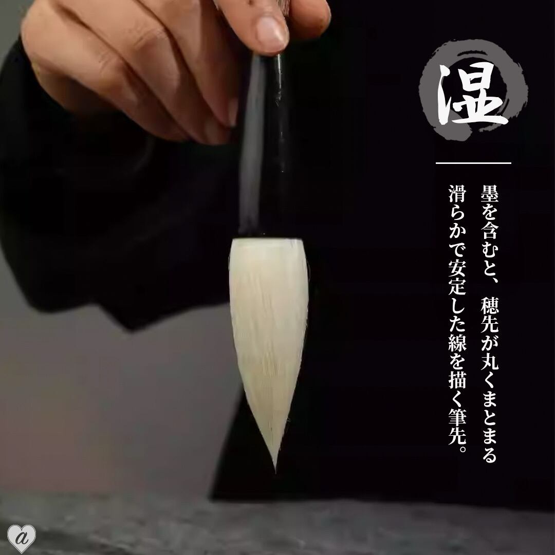 筆 特大 竹林-雅- パフォーマンス用 44.5cm 書道 墨汁 大字 達人 習字