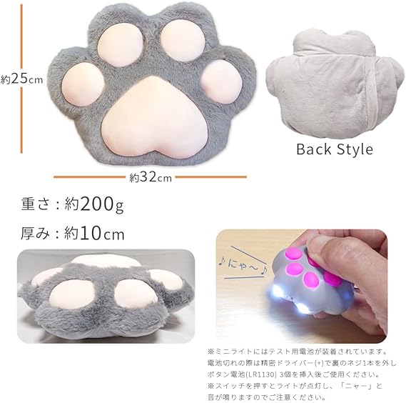 【約10cm 】手が動く♡肉球おすわりぬい服 しろくま×みずいろ 約10cm 】手が動く♡肉球おすわりぬい服 しろくま×みずいろ