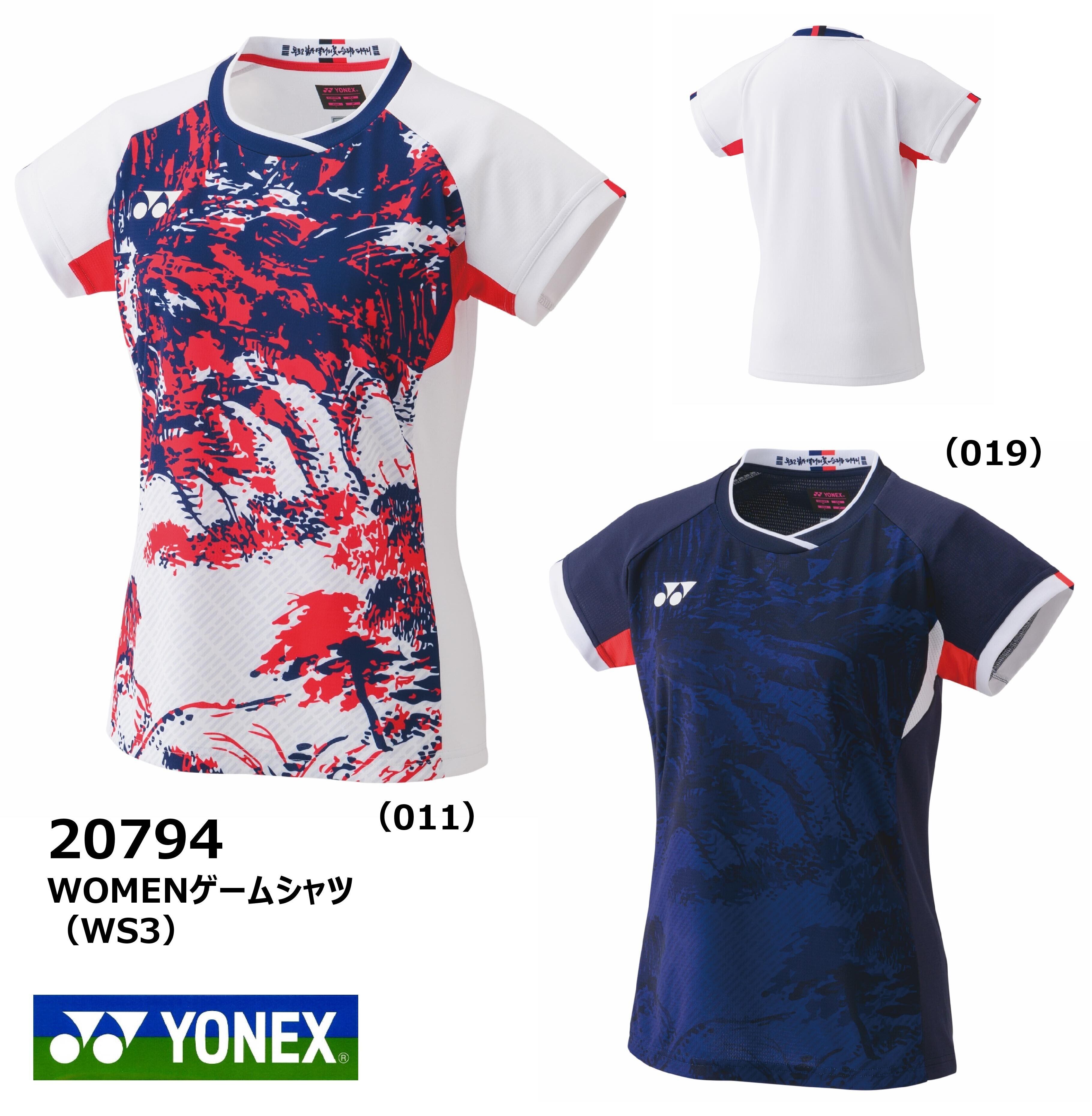 YONEX 限定 ゲームウェア メンズゲームシャツ（フィットスタイル