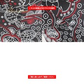 フラメンコ 衣装 Naomi ナオミ ツーピース セットアップ 上下セット ブラック系 レッド系 ホワイト系 黒 柄 模様 フレコ ボランテ フリル レース ベルト 高級感 豪華 ステージ衣装 ダンス衣装 コスチューム フリンジ かっこいい エレガント 発表会衣装