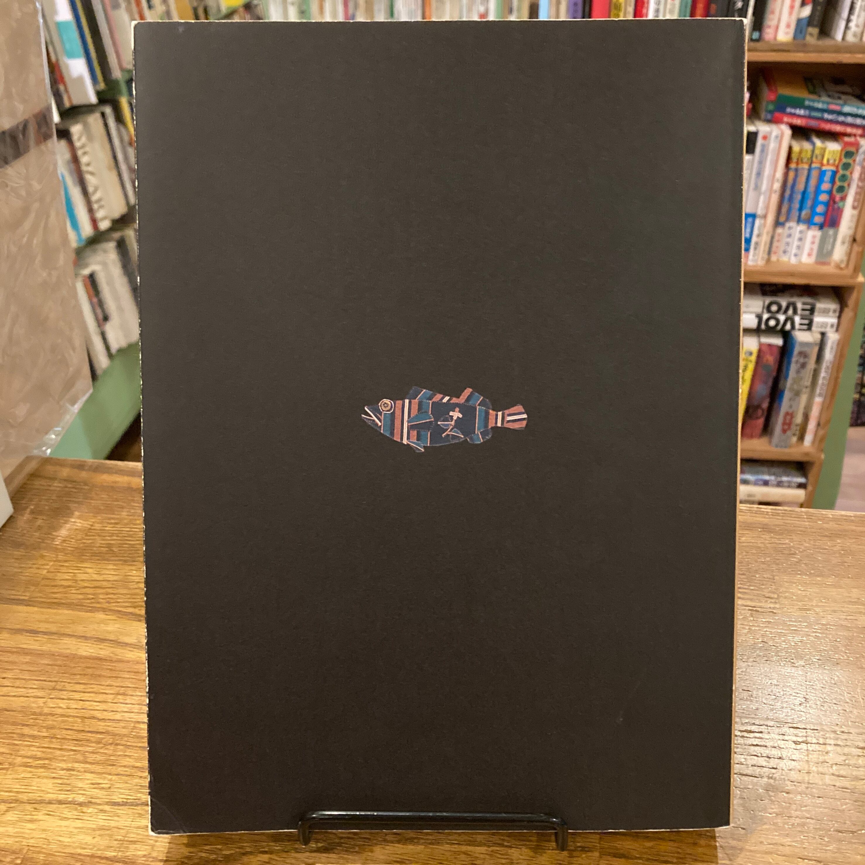 生誕100周年記念 アプリケ作家 宮脇綾子の世界 | Pay ID