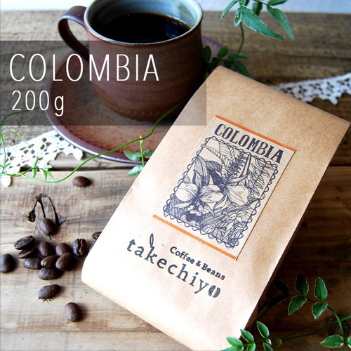 コロンビア 【200g】やわらかなコクのマイルドコーヒー【自家焙煎コーヒー豆】