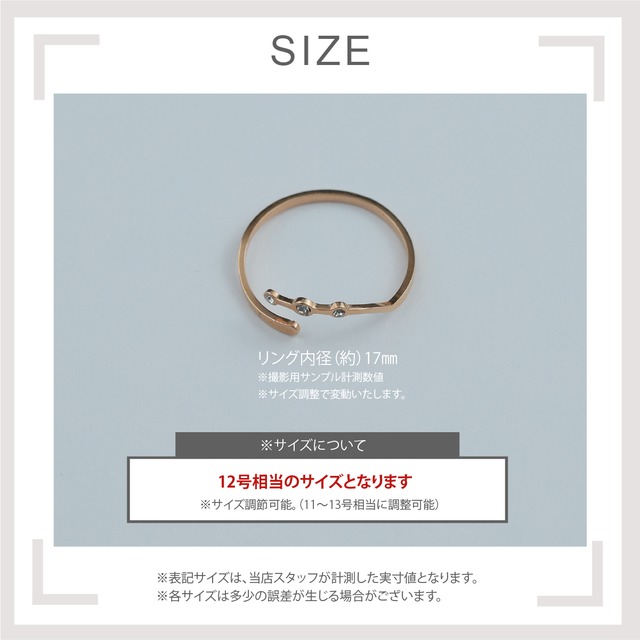 Ring -PinkGold-