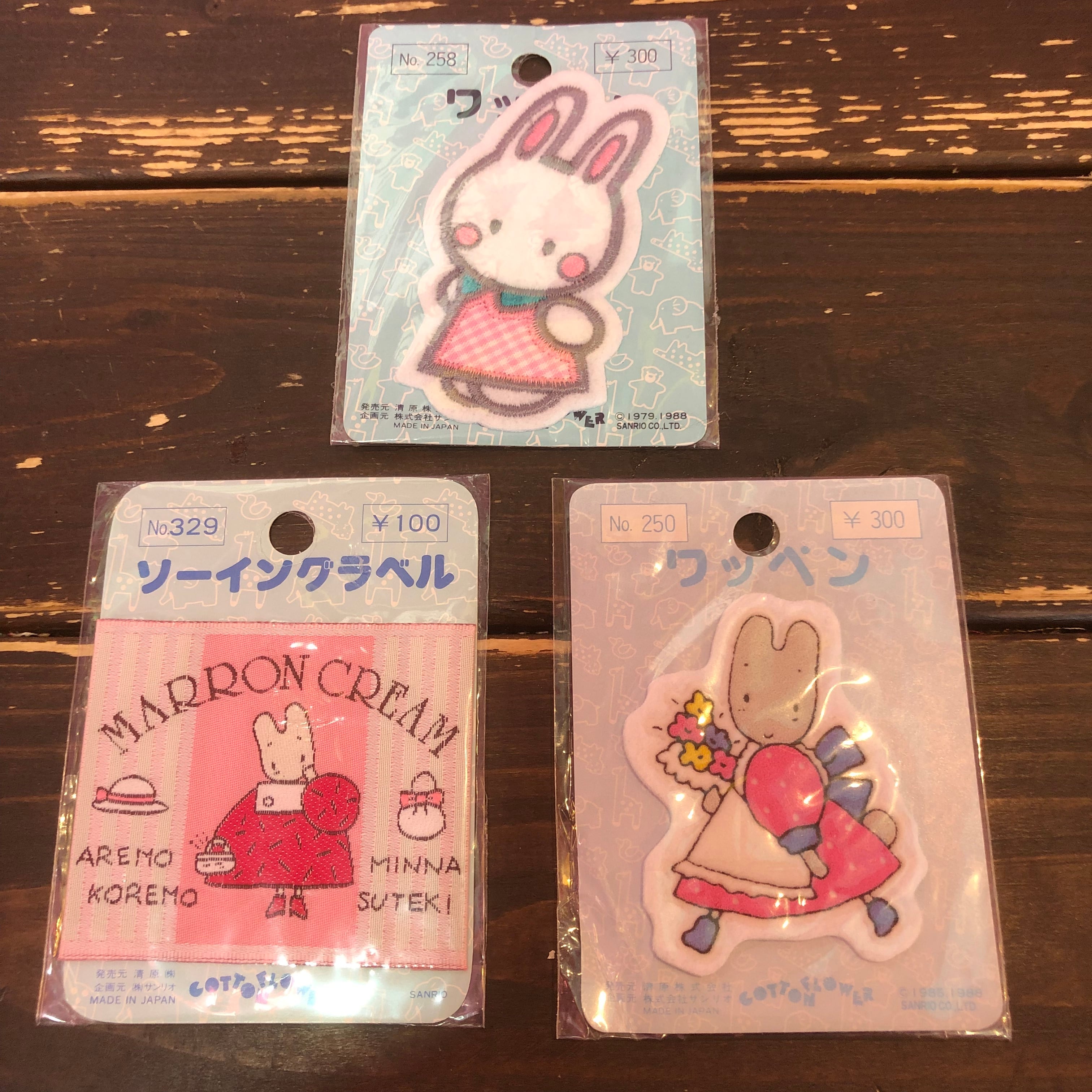 80年代サンリオ うさぎキャラクターワッペン | 時空屋トキカケ商店 サンリオ チアリーチャム ライト ビンテージ