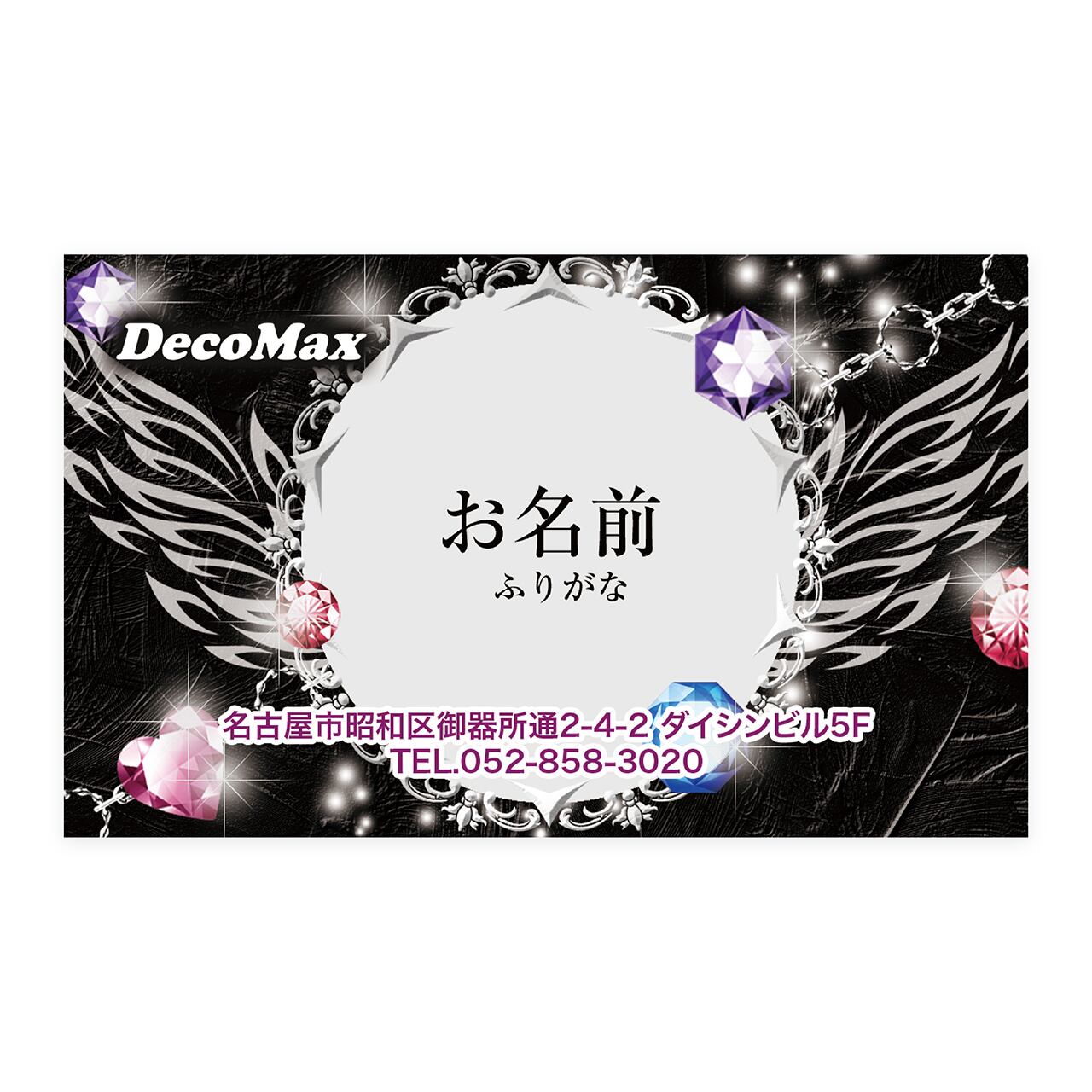 デザイン名刺 008