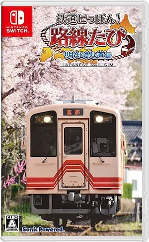 任天堂switch「鉄道にっぽん！路線たび明知鉄道編」