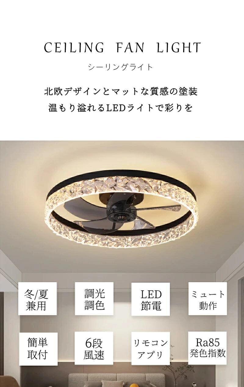 fsj4231430 【5年保証】シーリングファン シーリングファンライト北欧