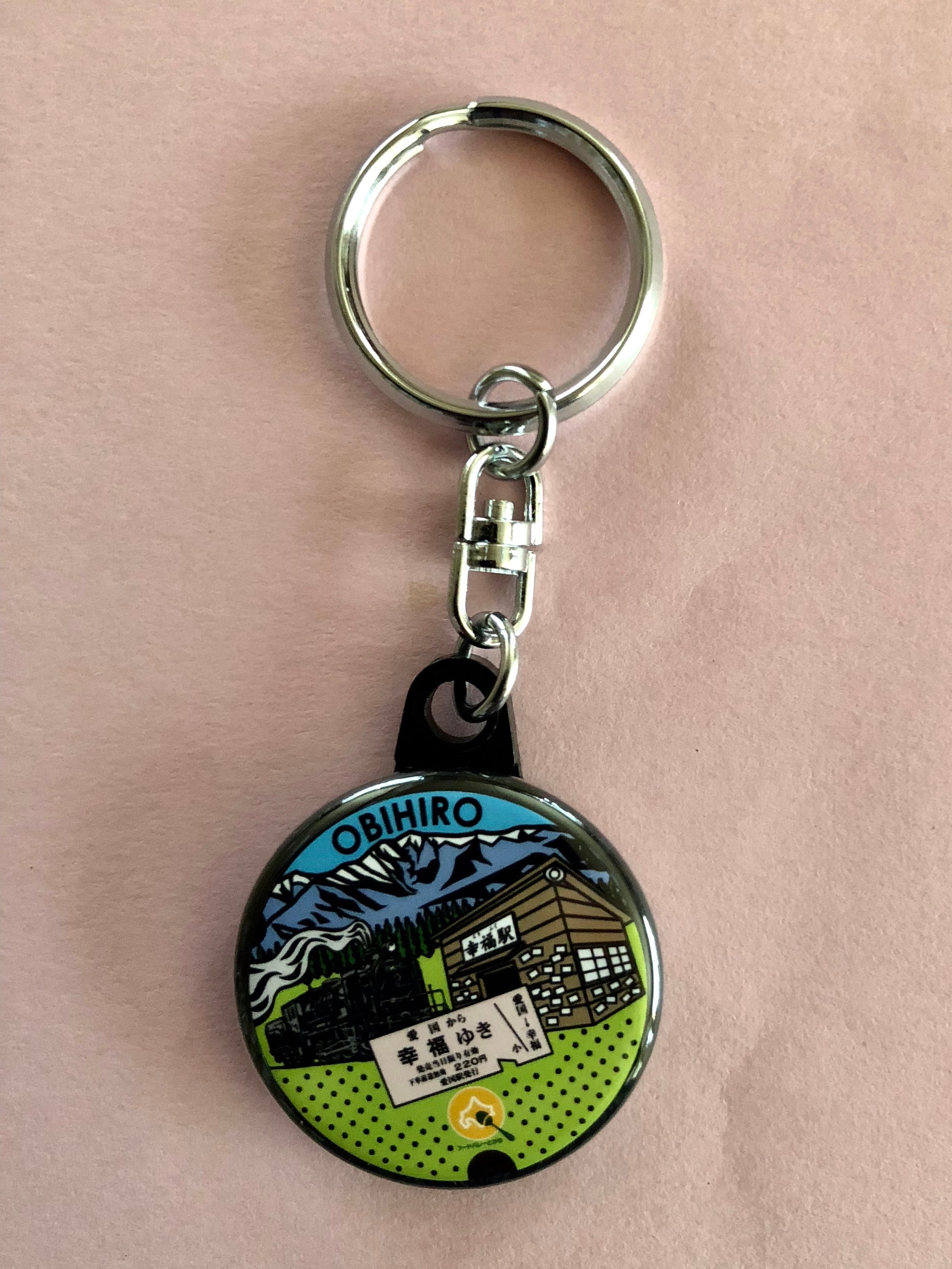 愛国から幸福ゆき70円プラスチック 愛国から幸福ゆき70円プラスチック