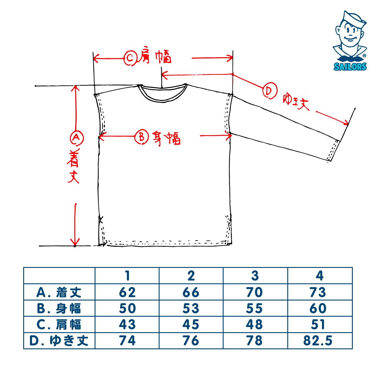 ボーダーアップリケロングTシャツ【1】size