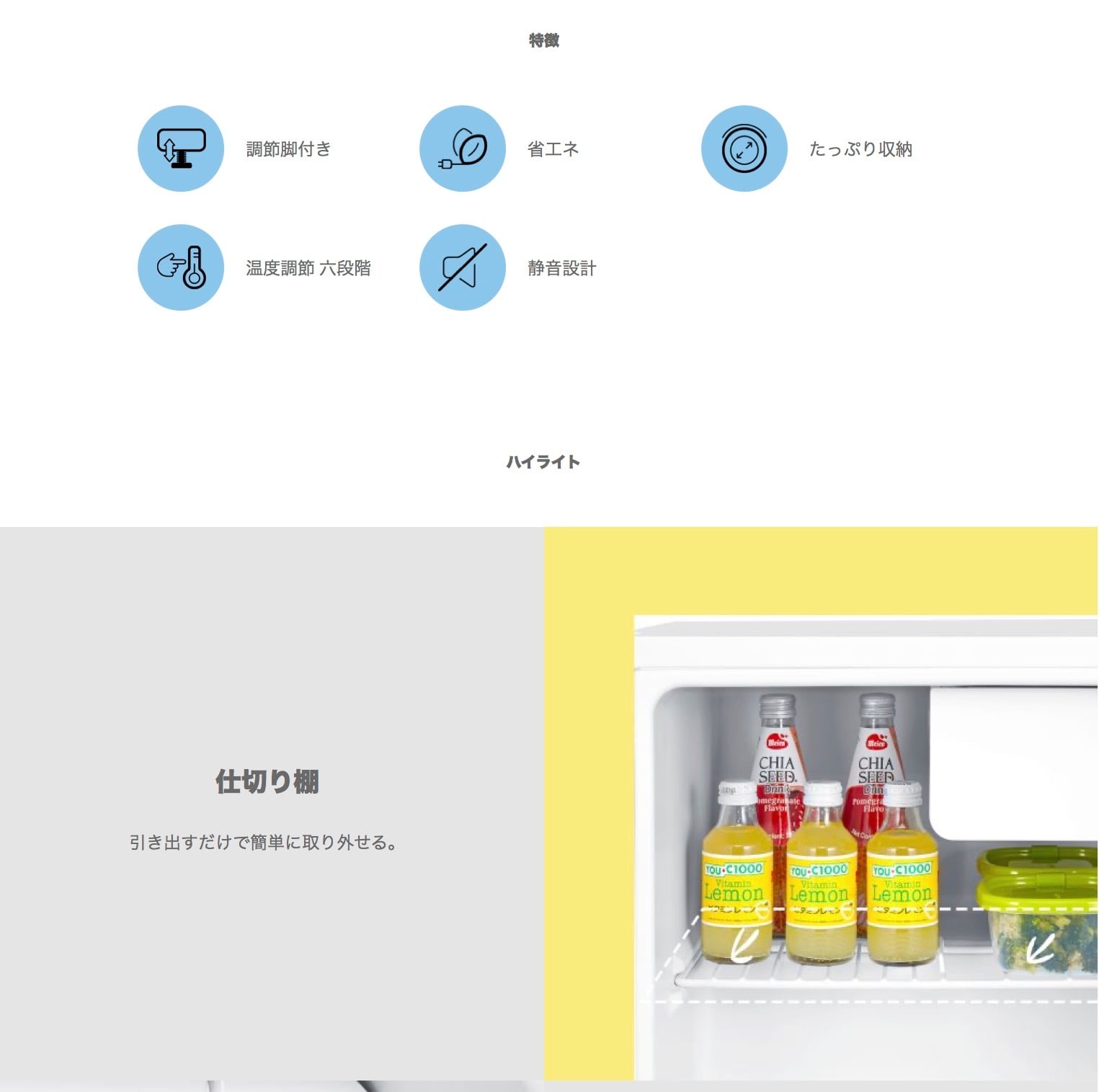 限定品 NESCAFÉ 小型冷蔵庫 冷凍庫 冷蔵庫 二人暮らし 小型 小型冷凍庫 小型冷蔵庫 ミニ冷蔵庫