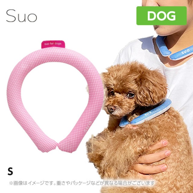 【在庫一掃】【あす楽】2022 SUO for dogs 28°アイスクールリング【s ピンク】ネッククーラー 犬用 ひんやり 冷感 涼感 暑さ対策 熱中症対策