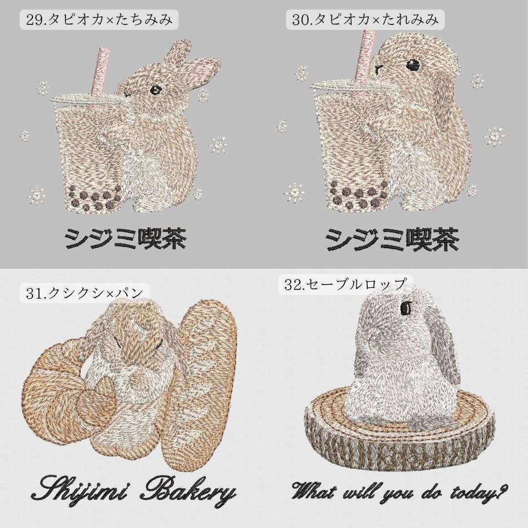 選べるデザイン うさぎ刺繍ランチトート | うさぎ刺繍・ハーネス作家