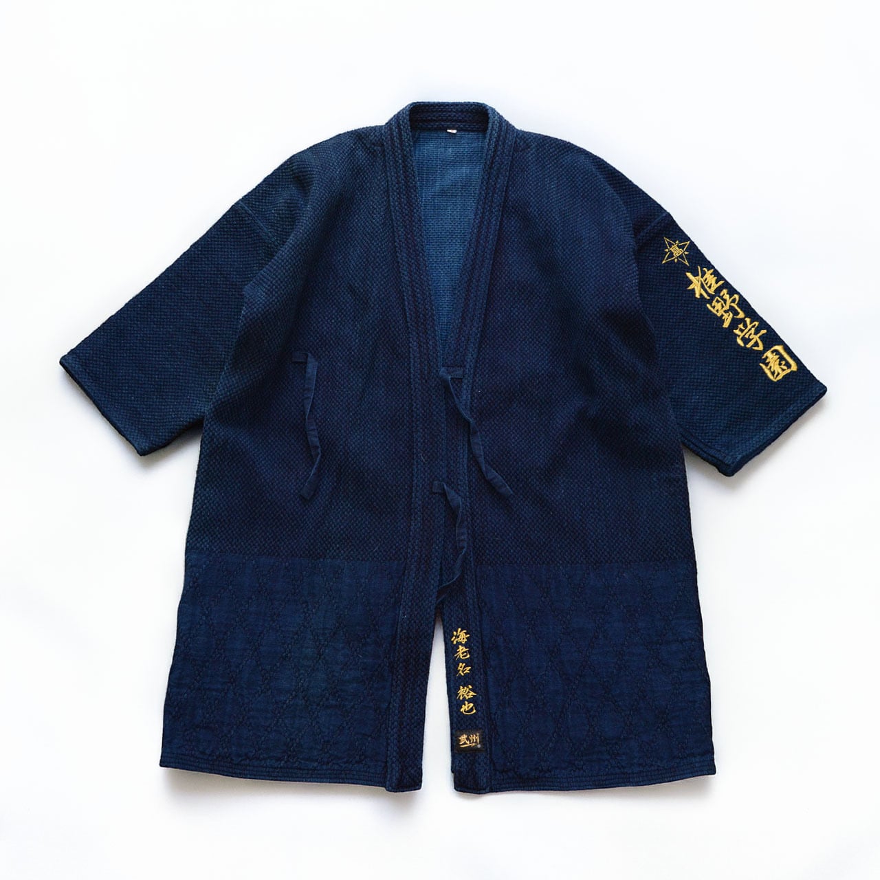藍染 剣道着 二重織 漢字 刺繍 綿100% 日本製 ジャパンヴィンテージ 武