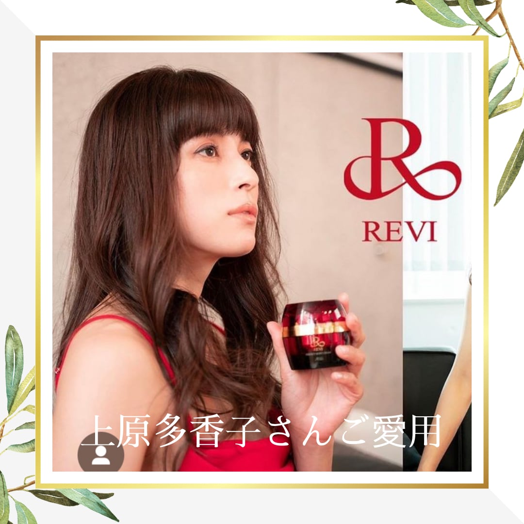 REVI パーフェクト モイストクリーム | EMILUCA❤︎Store