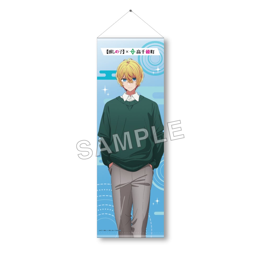 推しの子】 アクリルスタンド ルビー 高千穂町限定描き下ろしイラスト