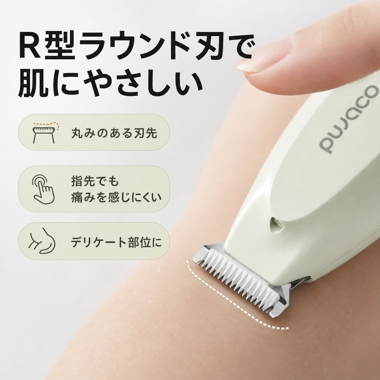 JL27 .親指サイズ ペット用電動バリカン 猫用足裏毛剃り 犬用バリカン