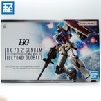 HG 1/144 ガンダム BEYOND GLOBAL