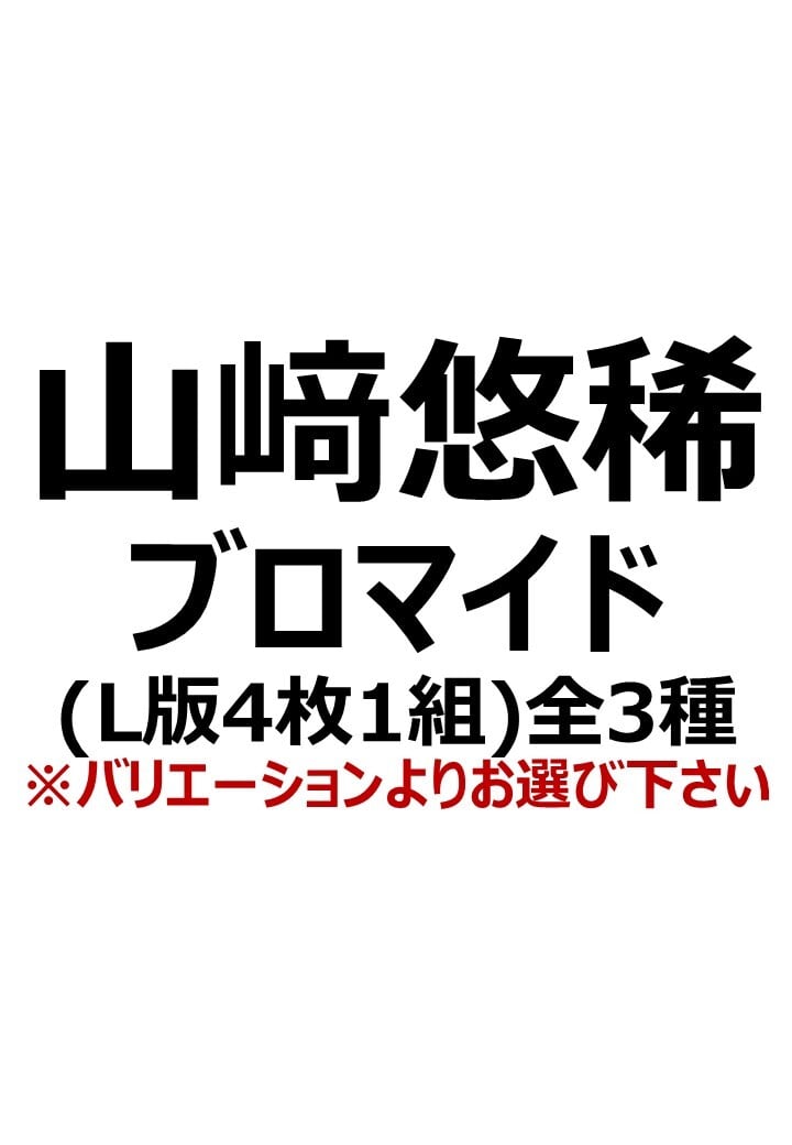DVD】舞台『少年秘密倶楽部-零-(再演)』 | 舞台版「少年秘密俱楽部