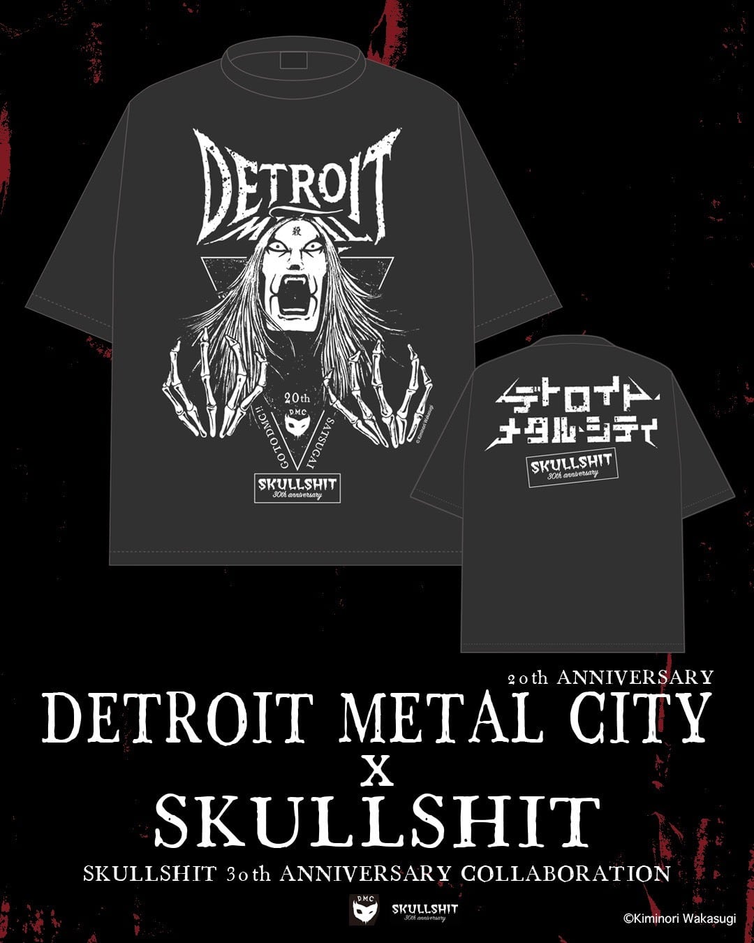SKULLSHIT × デトロイト・メタル・シティ コラボレーション Tee