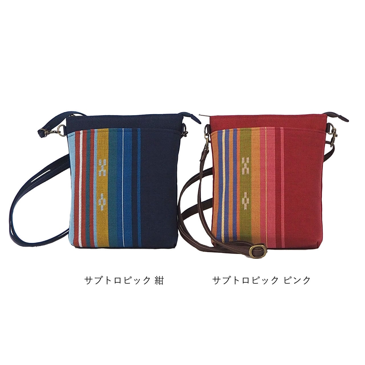 サブトロピック デイリーポシェット [MINSAH] | あざみ屋 公式