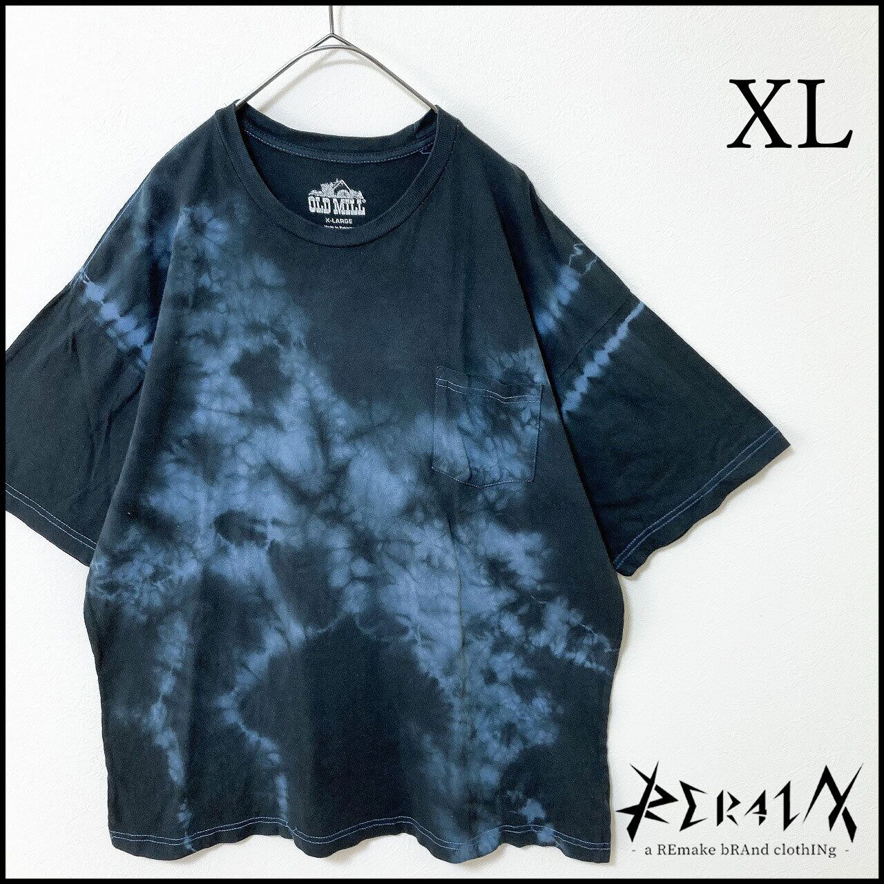 メンズ服タイダイ柄パーカーL 古着屋 ストリート系 青黒 アメリカ USED 秋