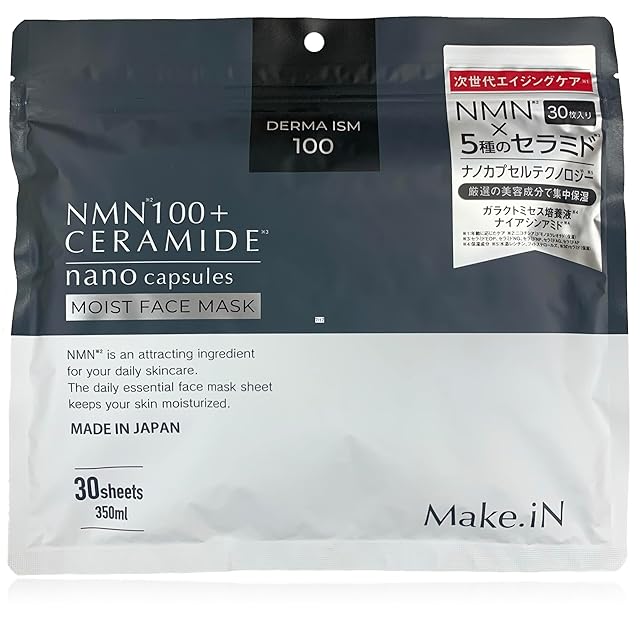 MELAMEリッチグロースファクターリペアクリーム | Pay ID