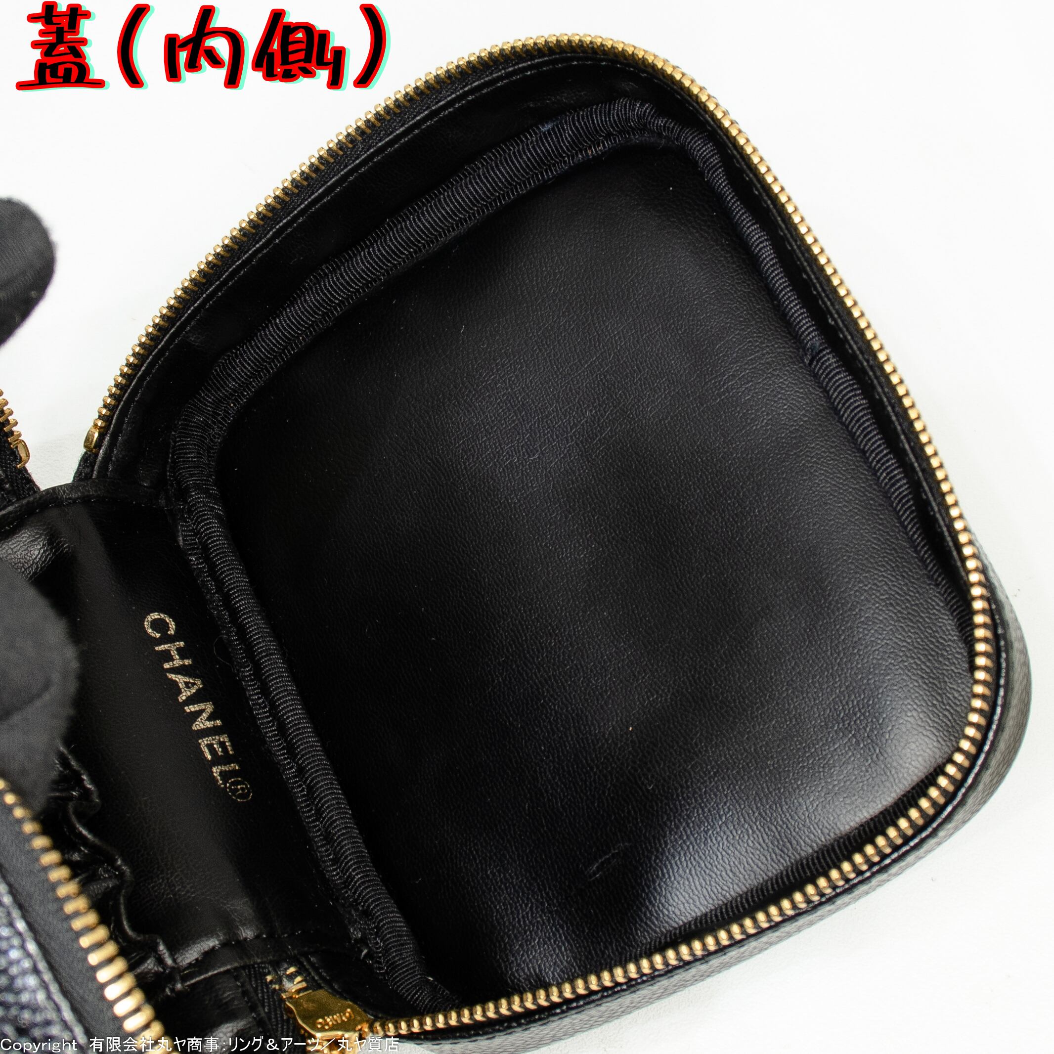 美品☆CHANEL バニティバッグ　オールレザー　ブラック　ヴィンテージ ヴィンテージシャネル：ブラックキャビアスキン×GPバニティバッグ