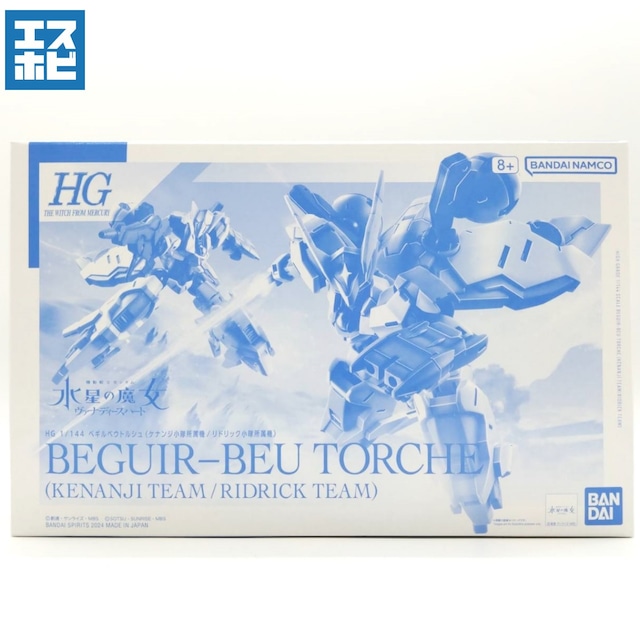 HG 1/144 ベギルベウトルシュ ケナンジ小隊所属機/リドリック小隊所属機