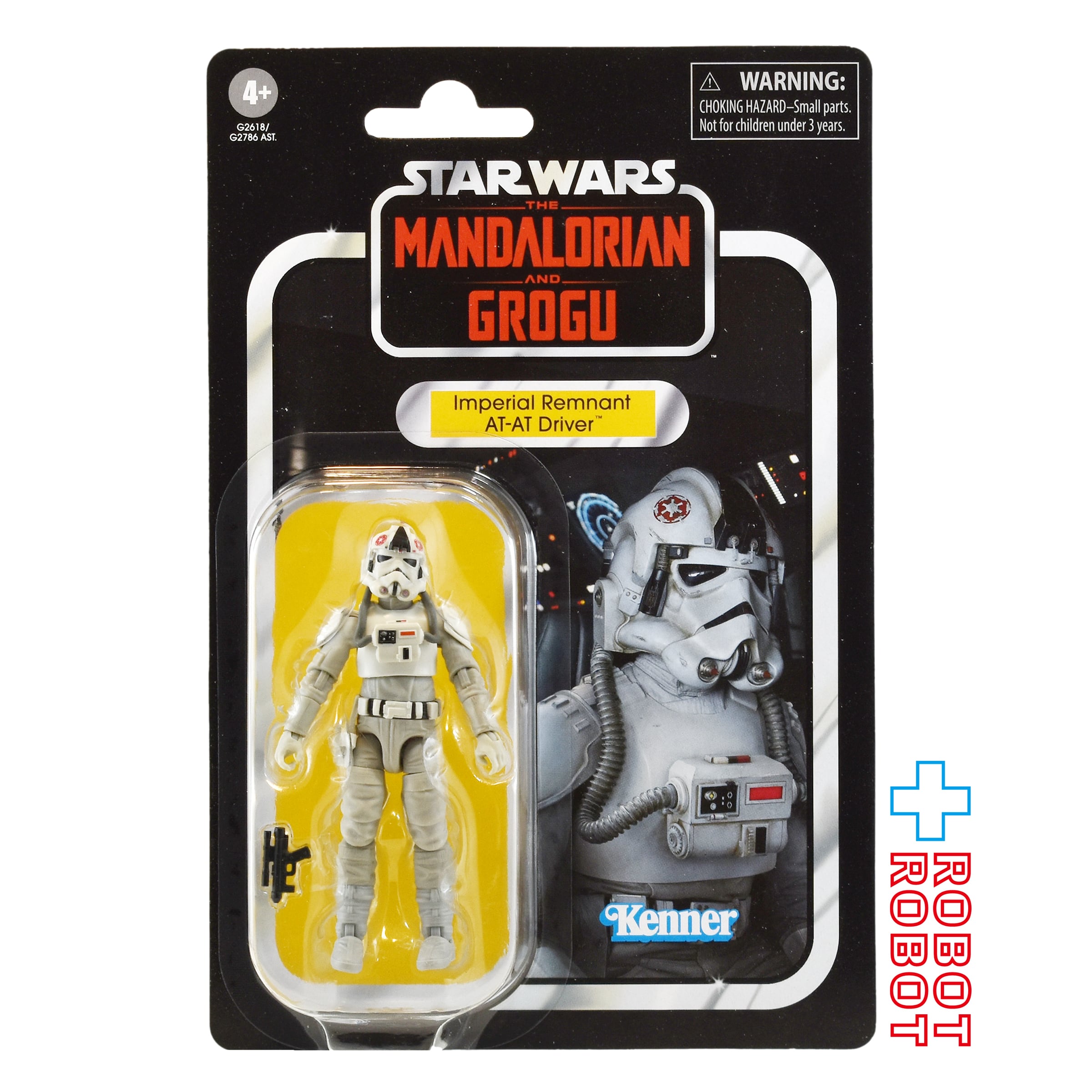 スター・ウォーズ C-3PO 光って喋るフィギュアキャリーケース | Pay ID