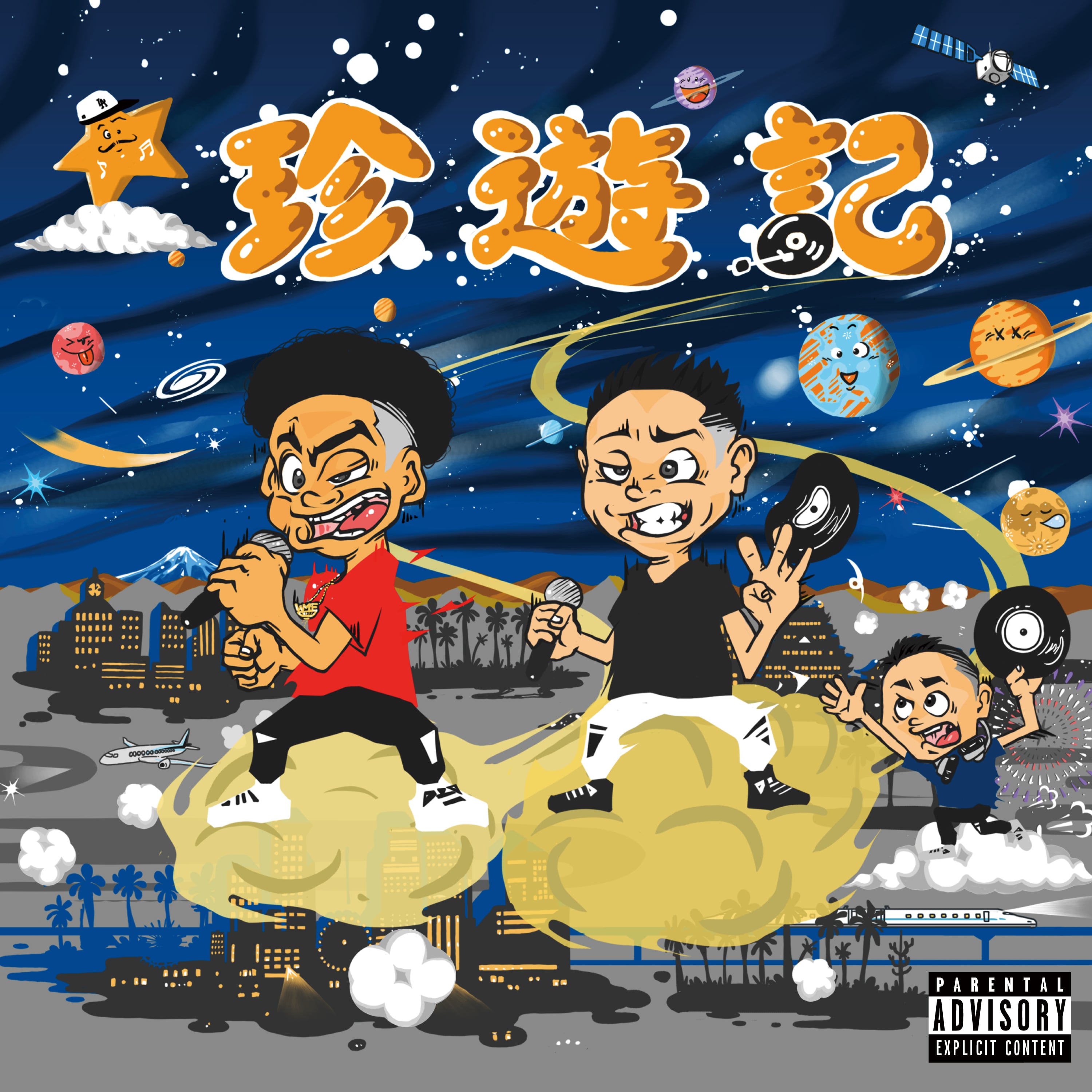 洋楽 G-RAP MR. BUCKEM - WE GETS THE PAPERS 51WuDCK76BL._UF1000,1000_QL80_.jpg