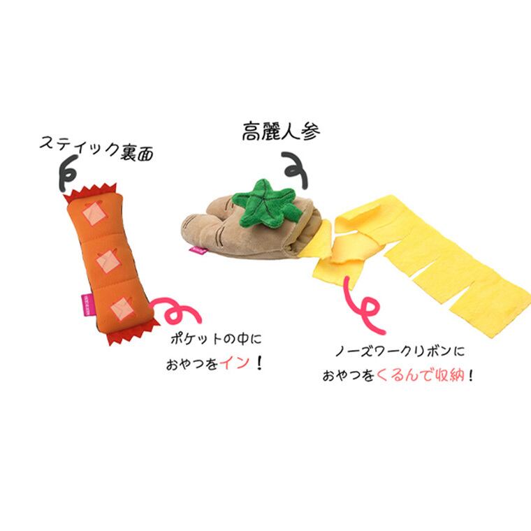 korai ninjin toy set / ペット 犬 おもちゃ ノーズワーク おやつ隠し 噛む カシャカシャ 知育玩具 鳴き笛入り 音が鳴る 可愛い わんちゃん おもちゃ ストレス解消 韓国 ペット用品 小型犬 中型犬