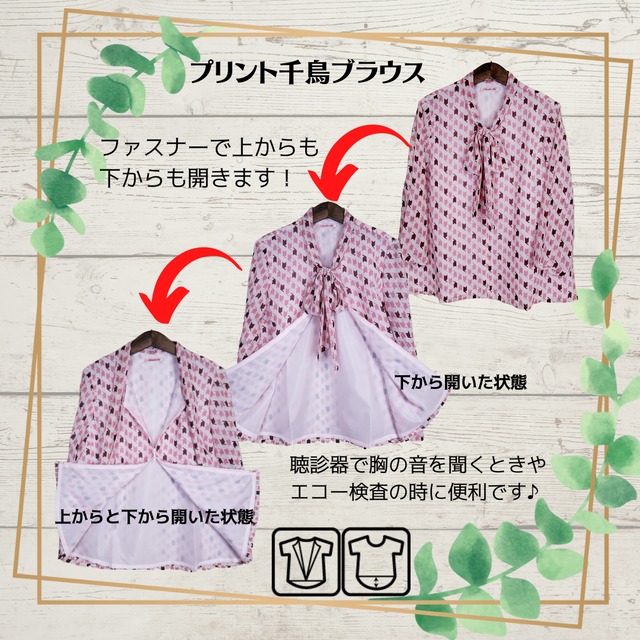 Chiarettaユニバーサルファッション【チューリップ袖刺繍ブラウス】BL14005