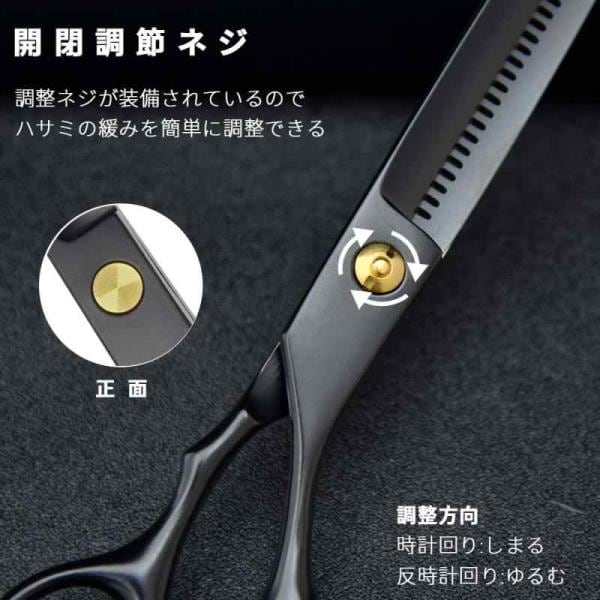 6インチセニングシザー 梳き率20% ベアリング内蔵 「新品」