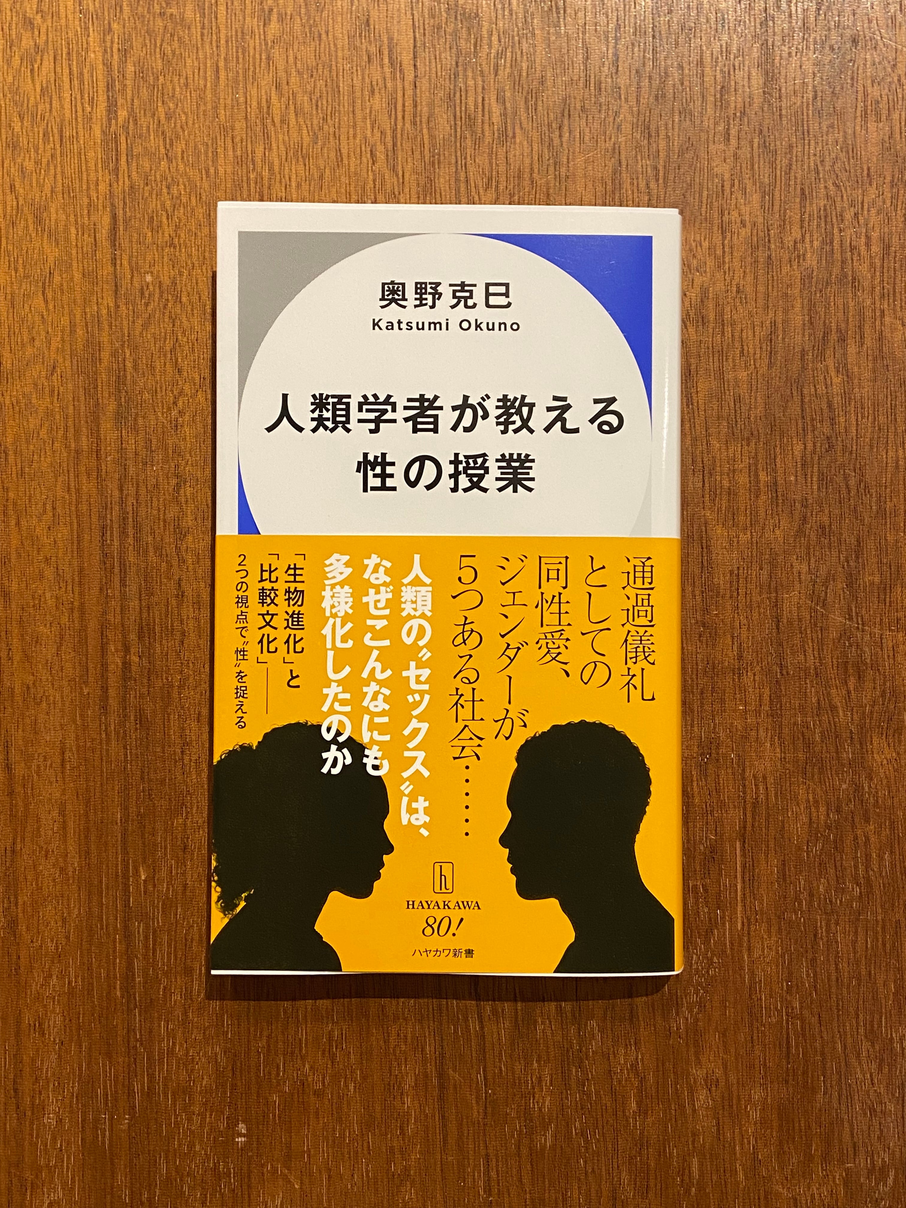 サイン本 | 本屋B&B