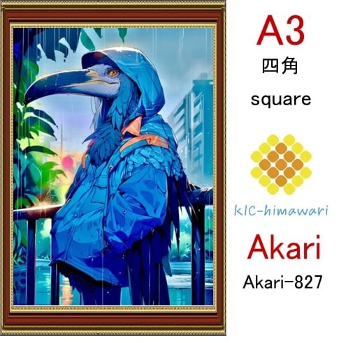 【国内製造】A3サイズ  四角ビーズ【akari-827】ダイヤモンドアート